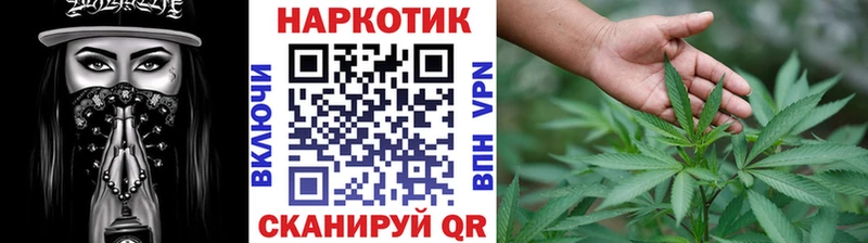 Купить наркотик Макушино АМФЕТАМИН  A PVP  ГАШИШ  Меф мяу мяу  Cocaine  МЕГА зеркало  Марихуана 