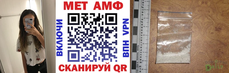 где можно купить   omg ONION  Амфетамин Розовый  Макушино 