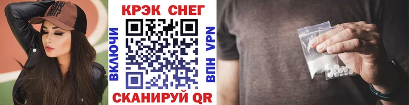 КОКАИН 97%  дарк нет телеграм  Макушино 
