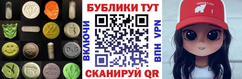 магазин продажи   Макушино  Экстази louis Vuitton 