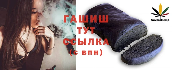 меф VHQ Верея