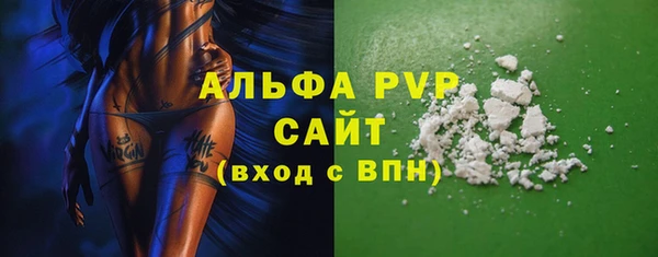 альфа пвп VHQ Кулебаки