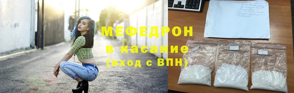твердый Верхнеуральск