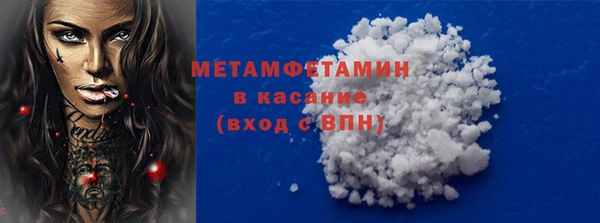 твердый Верхнеуральск