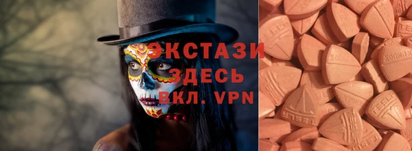 марки lsd Верхний Тагил
