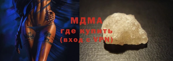 твердый Верхнеуральск