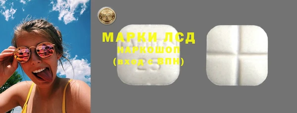 марки lsd Верхний Тагил