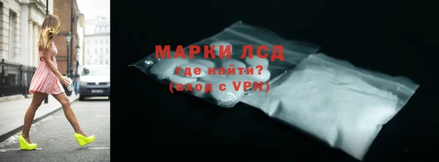марки lsd Верхний Тагил