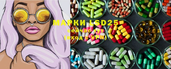 марки lsd Верхний Тагил