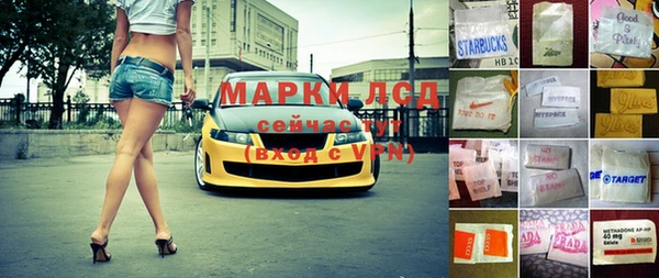 марки lsd Верхний Тагил