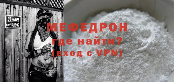 меф VHQ Верея