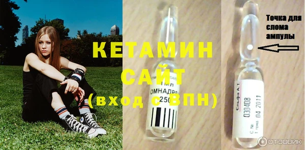 меф VHQ Верея