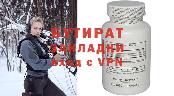 твердый Верхнеуральск