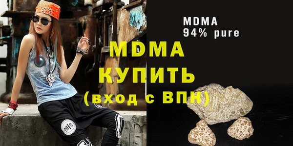 кристаллы Бронницы