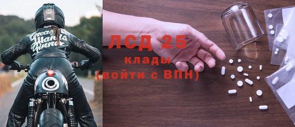 Альфа ПВП Куйбышев