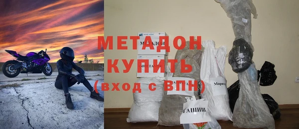 дистиллят марихуана Бородино