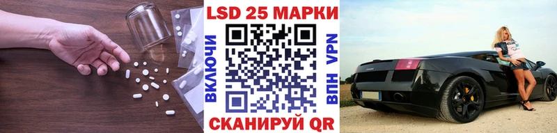 LSD-25 экстази ecstasy  ОМГ ОМГ ССЫЛКА  Макушино  хочу наркоту 