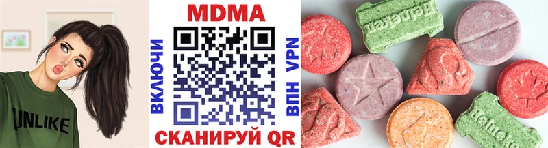 МДМА Molly  KRAKEN онион  Макушино 