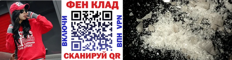 Метамфетамин Декстрометамфетамин 99.9%  Макушино 
