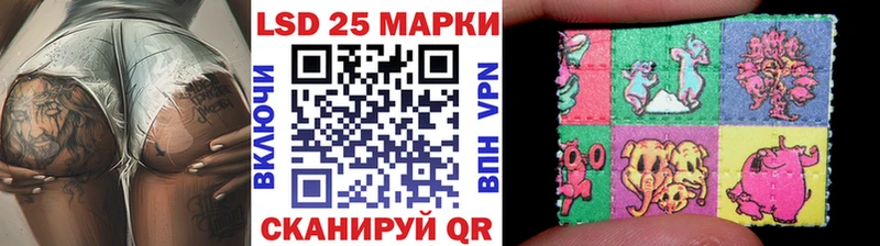 Марки 25I-NBOMe 1,5мг  Макушино 