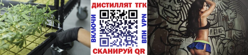 цена наркотик  Макушино  Дистиллят ТГК жижа 
